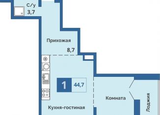 1-ком. квартира на продажу, 44.7 м2, Курганская область, улица Куйбышева, 141