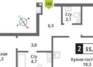 Продажа 2-комнатной квартиры, 55.2 м2, Московская область