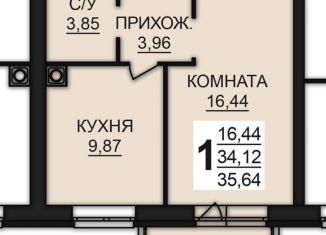 Продам однокомнатную квартиру, 35.6 м2, Ивановская область