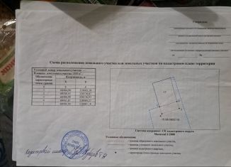 Продаю земельный участок, 10 сот., станица Архонская, 90К-058