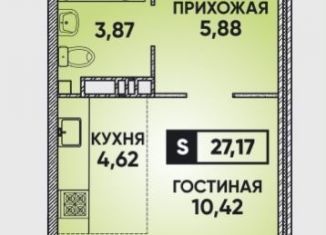Квартира на продажу студия, 28 м2, Краснодар, Конгрессная улица, 31, микрорайон Достояние