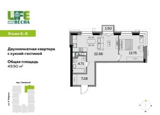 Продажа двухкомнатной квартиры, 49.9 м2, Удмуртия, улица Карла Маркса, 308к2