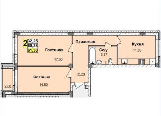 Продам двухкомнатную квартиру, 62.8 м2, Нижний Новгород, Нижегородский район, Деловая улица, 22