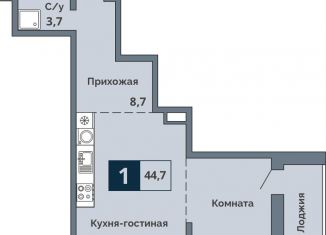 Продам однокомнатную квартиру, 44.7 м2, Курганская область