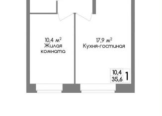 Продажа однокомнатной квартиры, 35.6 м2, Тула, улица Маяковского, 39