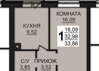 1-ком. квартира на продажу, 33.9 м2, Богданихское сельское поселение