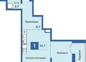 Продажа 1-ком. квартиры, 44.7 м2, Курган, жилой район Центральный, улица Куйбышева, 141