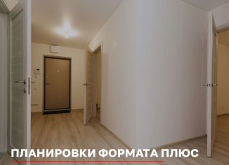 2-комнатная квартира на продажу, 38.1 м2, Тюмень, проезд Геологоразведчиков, 44, ЖК Соседи