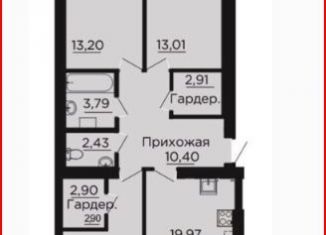 Продается 3-комнатная квартира, 92 м2, Аксай, проспект Ленина