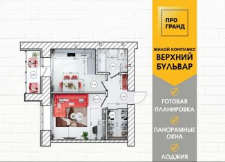 1-ком. квартира на продажу, 38.6 м2, Кемерово
