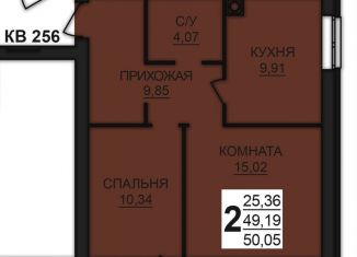 Продается 2-ком. квартира, 50 м2, Богданихское сельское поселение