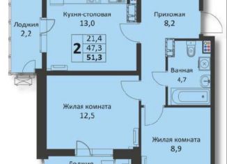 Двухкомнатная квартира на продажу, 51.3 м2, Краснодарский край