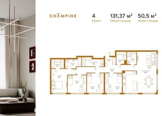 Продаю четырехкомнатную квартиру, 131.4 м2, Москва, жилой комплекс Шампайн, к3