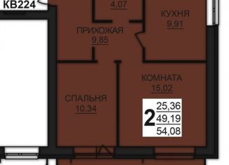 Продаю 2-комнатную квартиру, 54 м2, Ивановская область