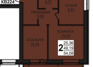 Продаю 2-комнатную квартиру, 54 м2, Ивановская область, деревня Дерябиха, 81