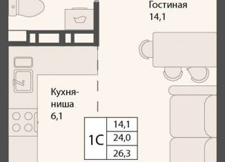 Продажа квартиры студии, 26.3 м2, рабочий посёлок Краснообск