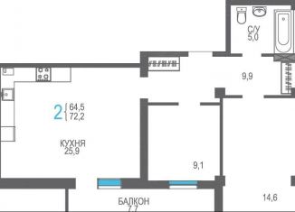 Продается 3-ком. квартира, 72.2 м2, Феодосия