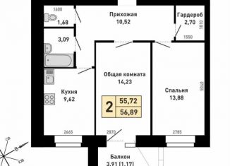 2-комнатная квартира на продажу, 56 м2, Барнаул, улица Энтузиастов, 59, ЖК Пломбир