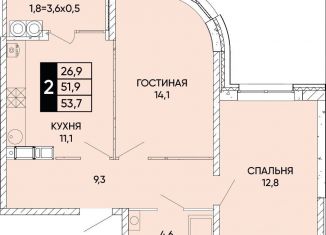 Продается двухкомнатная квартира, 53.7 м2, Ростовская область