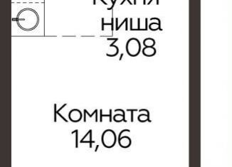 Продаю квартиру студию, 22.8 м2, Одинцово