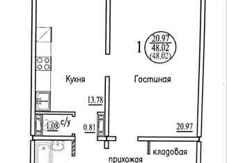 1-комнатная квартира на продажу, 48.4 м2, Новосибирск, улица Александра Чистякова, метро Студенческая