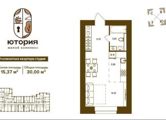 Продам 1-комнатную квартиру, 30 м2, Брянск