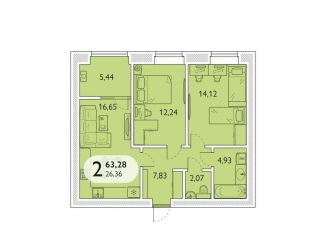Продажа 2-комнатной квартиры, 63.3 м2, Брянская область, микрорайон Мегаполис-Парк, 23к2