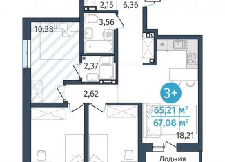 Продажа 3-комнатной квартиры, 65.2 м2, деревня Дударева