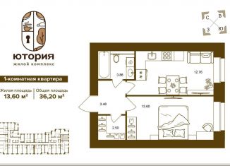 Продам однокомнатную квартиру, 36.2 м2, Брянск, Советский район