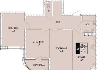 Продажа трехкомнатной квартиры, 78.8 м2, Ростовская область
