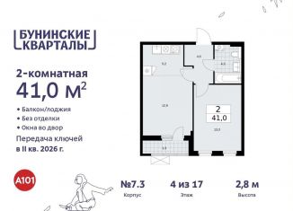 Продается 2-ком. квартира, 41 м2, Москва, жилой комплекс Бунинские Кварталы, 5.2