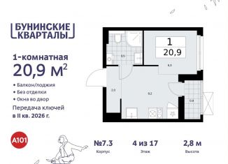 Продается квартира студия, 20.9 м2, Москва, жилой комплекс Бунинские Кварталы, 5.2