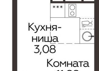 Продается квартира студия, 22.6 м2, Одинцово