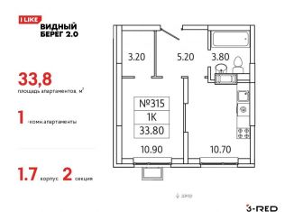 Продаю однокомнатную квартиру, 33.8 м2, деревня Сапроново