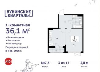 1-комнатная квартира на продажу, 36.1 м2, Москва, жилой комплекс Бунинские Кварталы, 5.2