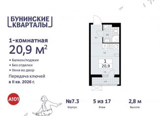 Продаю квартиру студию, 20.9 м2, поселение Сосенское, жилой комплекс Бунинские Кварталы, 5.2