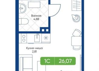 Квартира на продажу студия, 26.1 м2, Новосибирск, улица Королёва, 2, метро Берёзовая роща