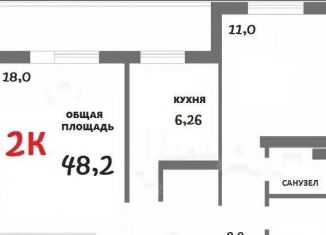 Двухкомнатная квартира на продажу, 48.2 м2, Екатеринбург, проспект Седова, 17к1, проспект Седова