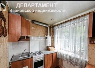 Продаю 2-комнатную квартиру, 46 м2, Ивановская область, Коммунальная улица, 5