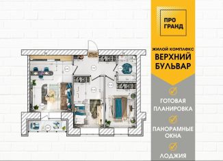 Продам 3-ком. квартиру, 63.3 м2, Кемеровская область