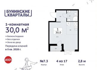Квартира на продажу студия, 30 м2, Москва, жилой комплекс Бунинские Кварталы, 5.2