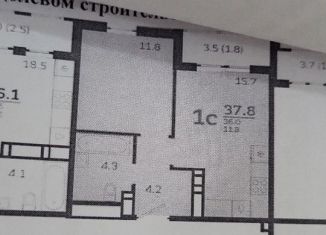 Продажа 1-ком. квартиры, 37.8 м2, Краснодарский край, Колхозная улица, 5к4