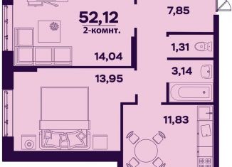 Двухкомнатная квартира на продажу, 52.1 м2, Ульяновск, проспект Генерала Тюленева, 32к1