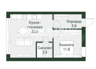 Продажа 2-комнатной квартиры, 43.7 м2, посёлок Западный, Спортивная улица, 20