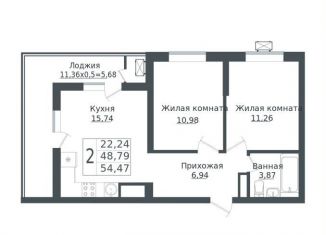 Продается 2-комнатная квартира, 54.5 м2, Краснодар, улица Западный Обход, 39/1к1, улица Западный Обход