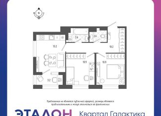 Продажа 2-комнатной квартиры, 53 м2, Санкт-Петербург, Измайловский бульвар, 11, ЖК Галактика