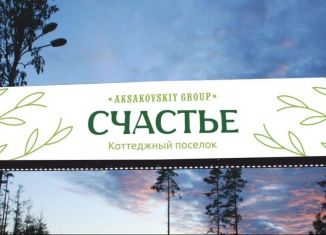 Продажа дома, 75 м2, деревня Старые Киешки