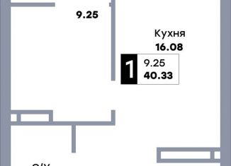 Продажа 1-комнатной квартиры, 56.2 м2, Самара, метро Безымянка