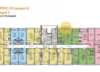 Продается квартира студия, 21.1 м2, Воронеж, ЖК Микрорайон Боровое