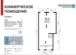 Сдам торговую площадь, 96.4 м2, Астраханская область, улица Бехтерева, 8